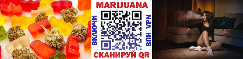 купить закладку  Починок  Cannafood конопля 