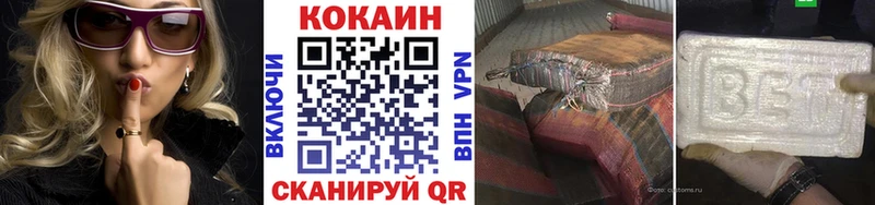 где купить наркоту  omg как войти  КОКАИН Колумбийский  Починок 
