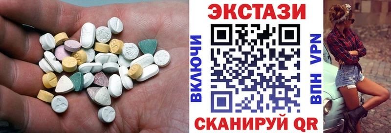 Экстази Дубай  Починок 
