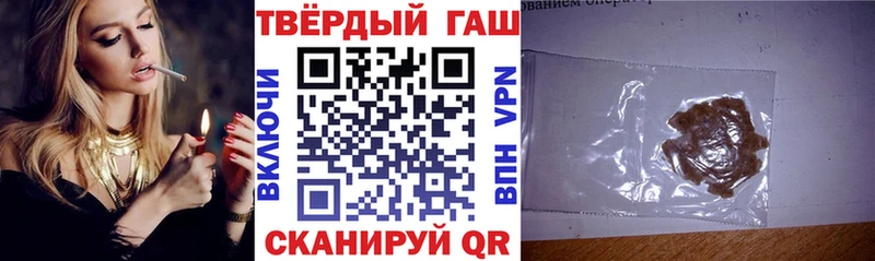 что такое наркотик Починок Гашиш хэш