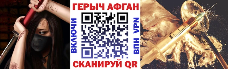 это клад  где найти   Починок  ГЕРОИН гречка 