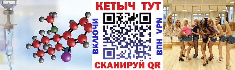 даркнет клад  где продают   Починок  КЕТАМИН ketamine 