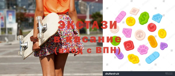 ALPHA-PVP Армянск
