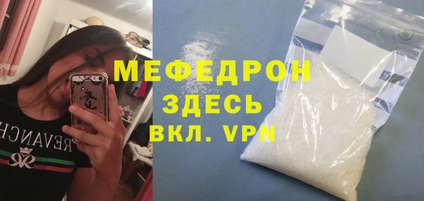 мефедрон Аркадак