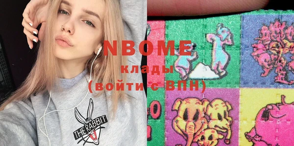 мефедрон Аркадак