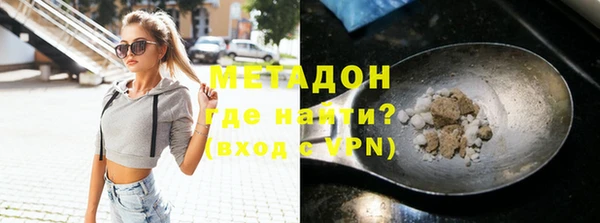 винт Зеленокумск