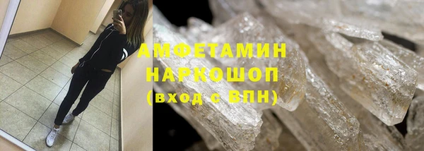 мет Арсеньев