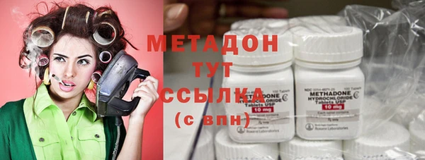 мефедрон Аркадак