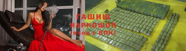 ALPHA-PVP Армянск