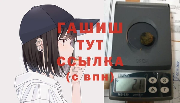 ALPHA-PVP Армянск