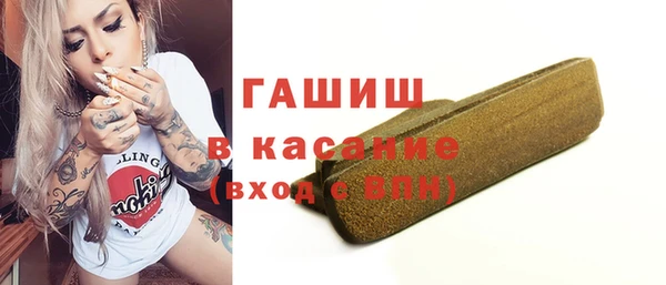 мет Арсеньев