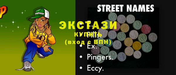 мефедрон Аркадак