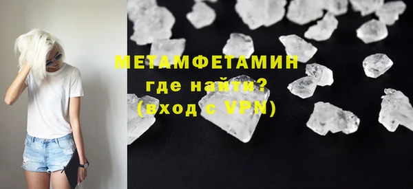 мефедрон Аркадак