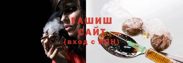мефедрон Аркадак