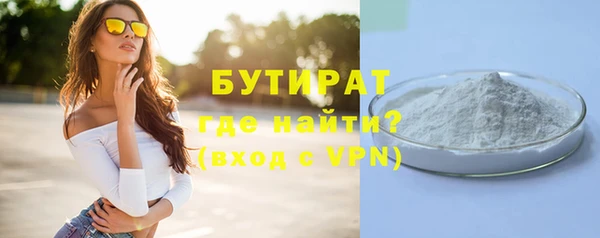 ALPHA-PVP Армянск