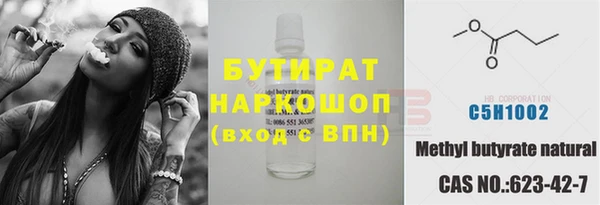 мефедрон Аркадак