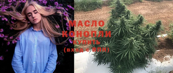 мефедрон Аркадак