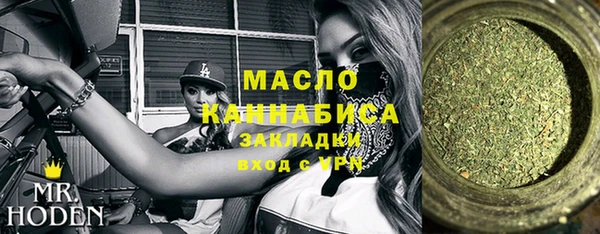 прущая мука Зеленодольск