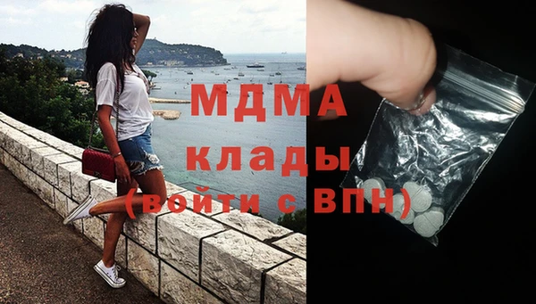 мефедрон Аркадак