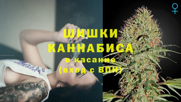 ALPHA-PVP Армянск