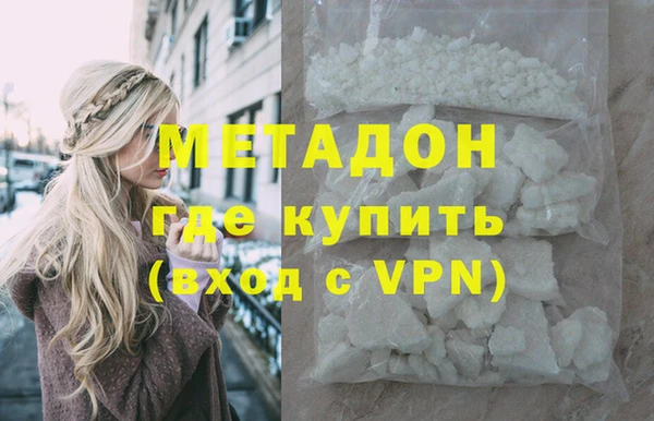 мефедрон VHQ Карпинск