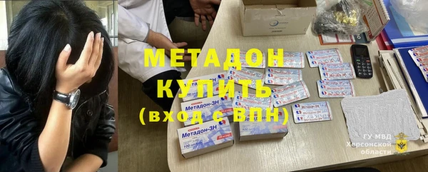 ALPHA-PVP Армянск