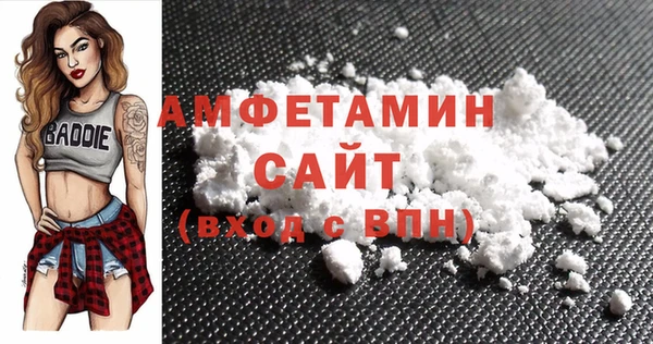 мефедрон Аркадак