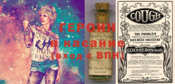 мет Арсеньев