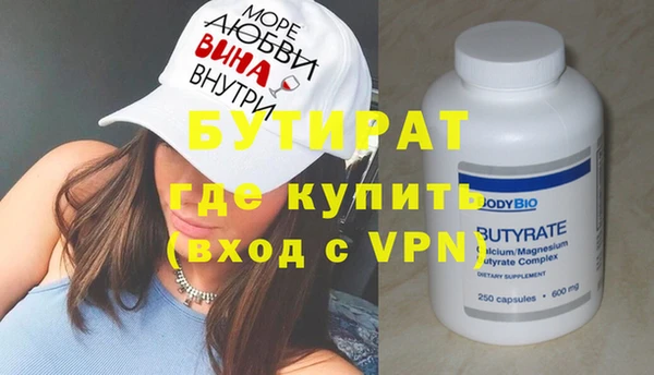 ALPHA-PVP Армянск