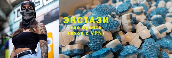 ALPHA-PVP Армянск