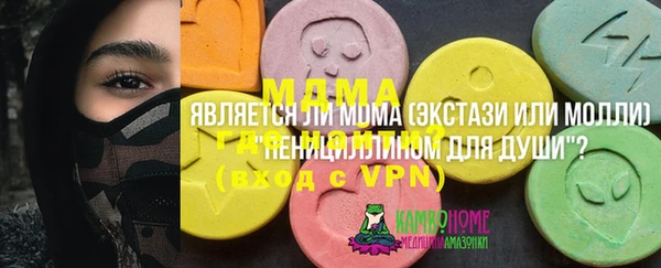 мет Арсеньев