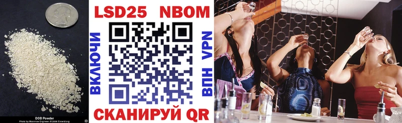 купить наркотик Починок ЛСД экстази ecstasy