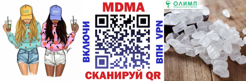 цена   Починок  MDMA молли 