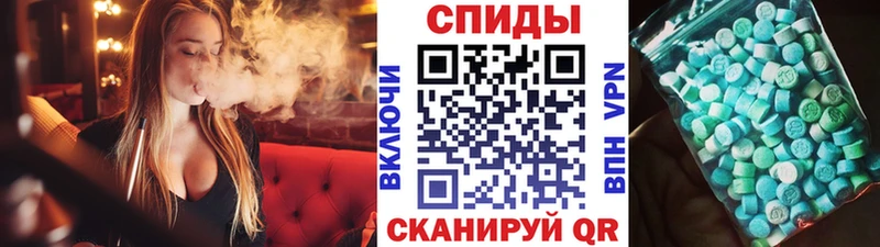 МЕТАМФЕТАМИН винт  Починок 
