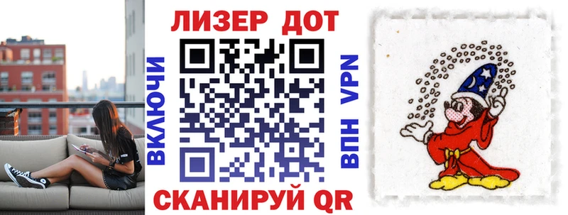 даркнет какой сайт  Починок  Марки NBOMe 1500мкг 