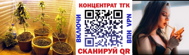 ОМГ ОМГ маркетплейс  хочу наркоту  Починок  ТГК гашишное масло 