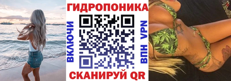 Бошки Шишки LSD WEED  закладки  Починок 